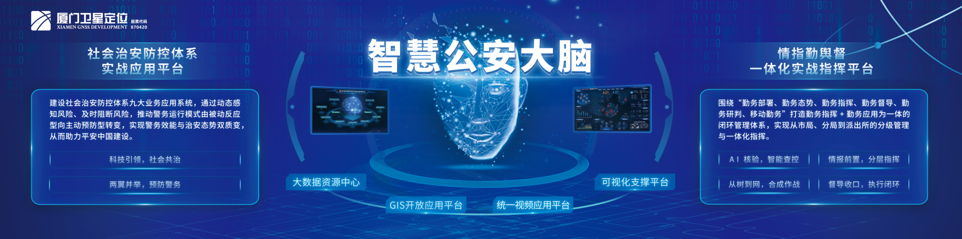 企業(yè)微信截圖_16811982789953.png 企業(yè)微信截圖_16811982789953.png