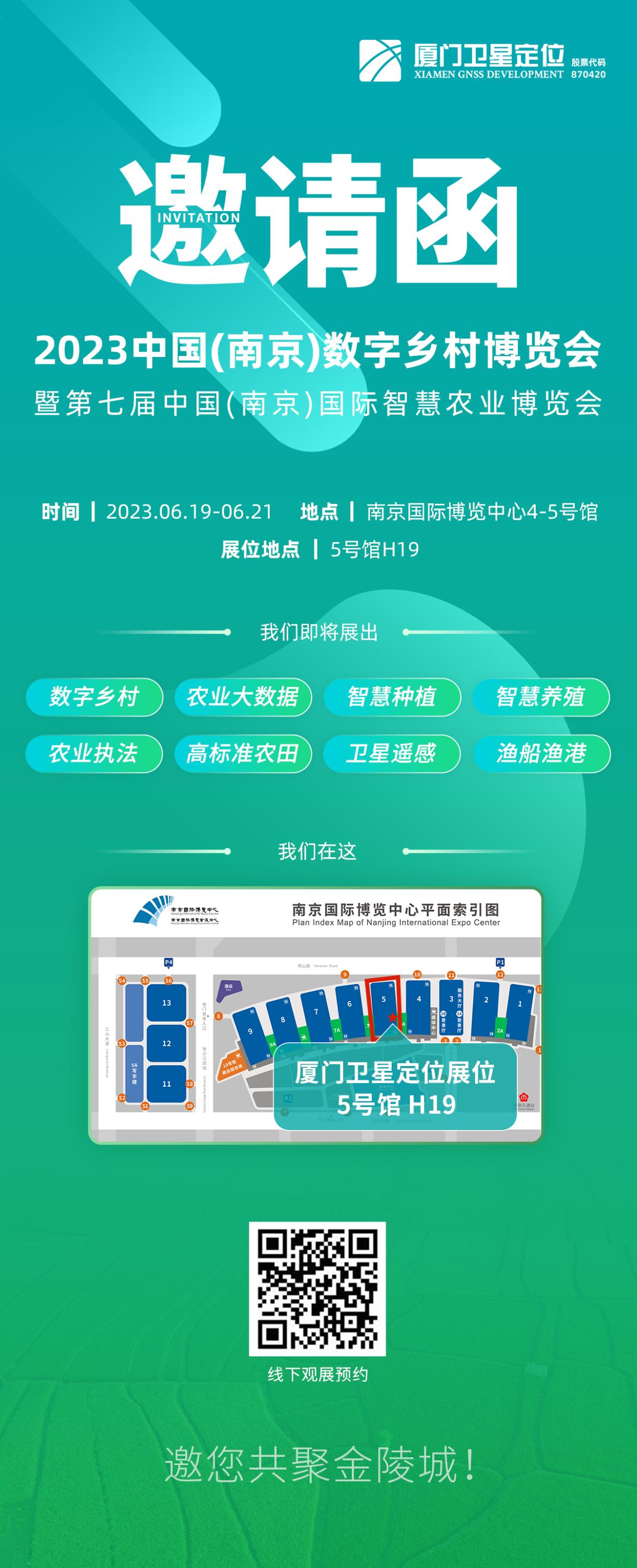 邀請(qǐng)函_終版(3).jpg 邀請(qǐng)函_終版(3).jpg