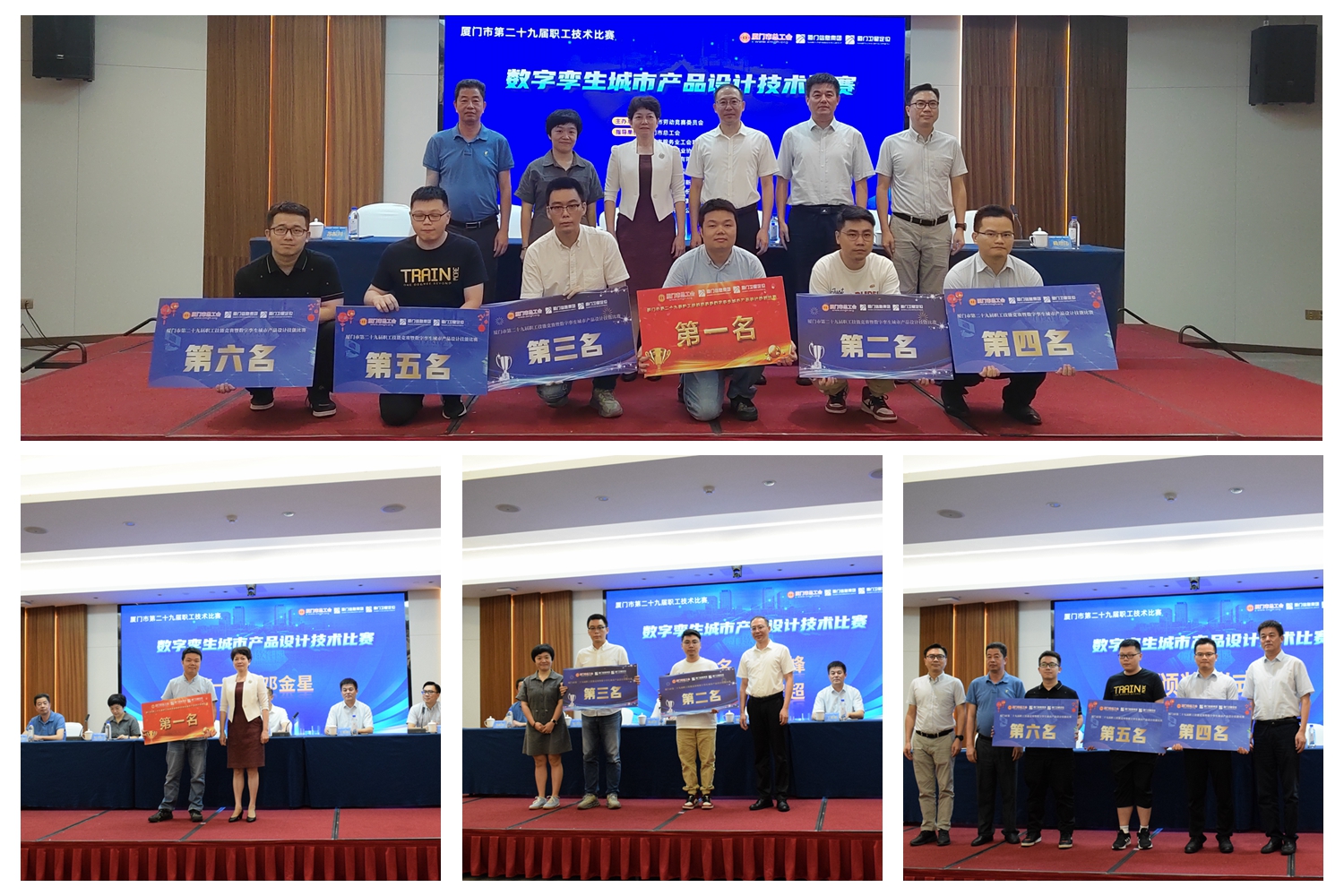 獲獎(jiǎng).jpg 獲獎(jiǎng).jpg