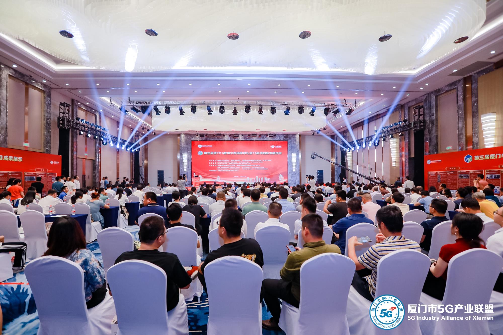 5G大賽.jpg 5G大賽.jpg